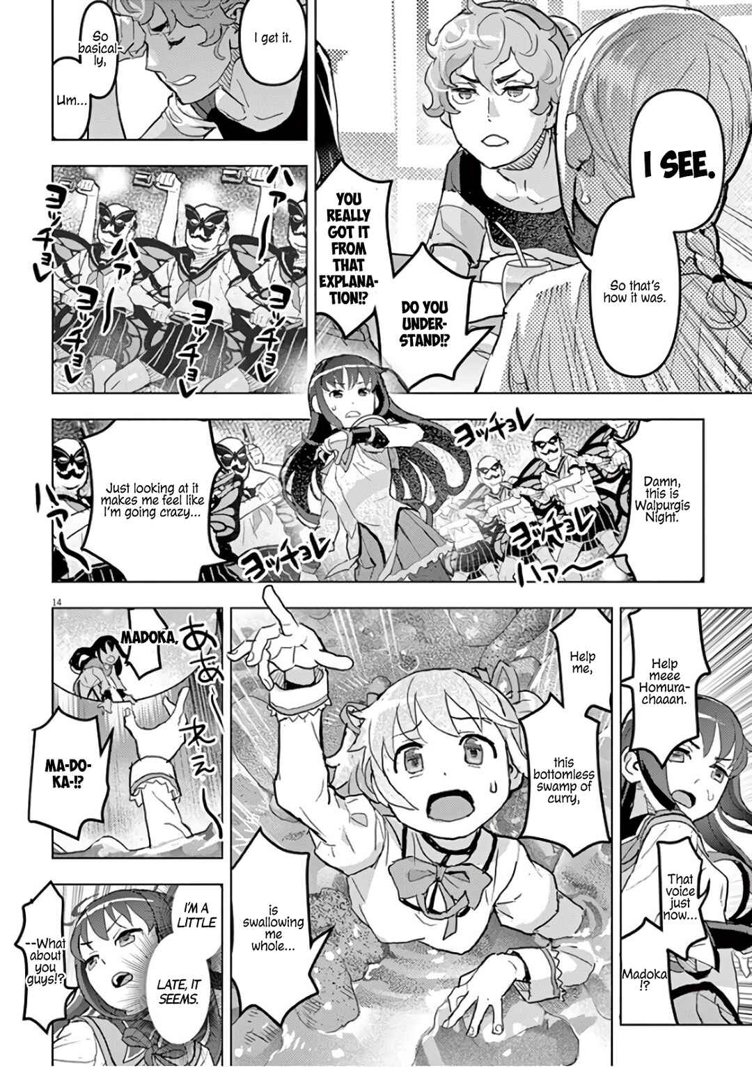 Page 15 Chapter 10 Oyasumi, Scheherazade