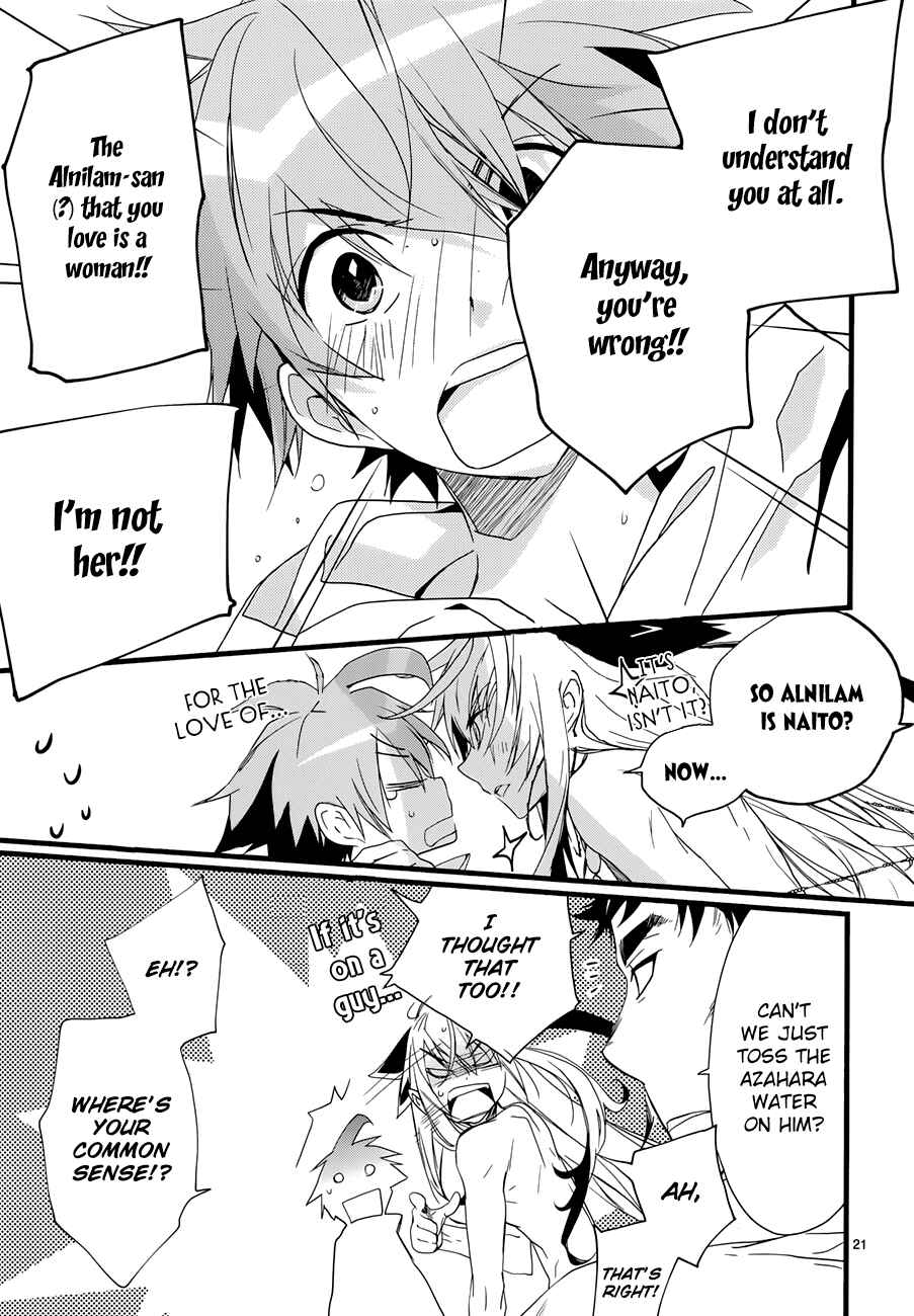 Page 21 Chapter 19 1001 Knights