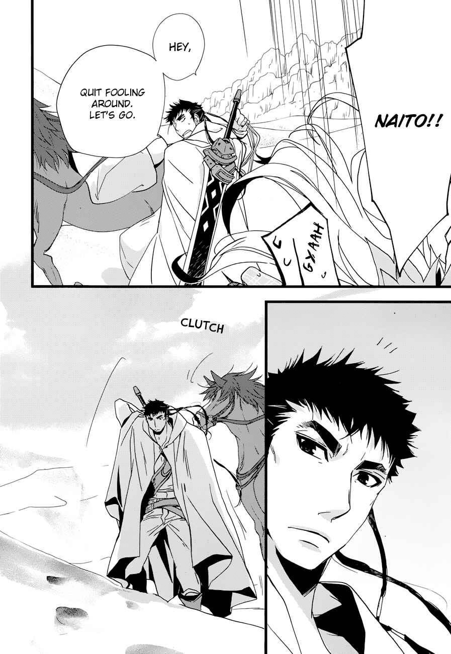 Page 26 Chapter 19 1001 Knights