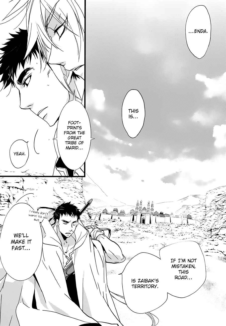 Page 27 Chapter 19 1001 Knights