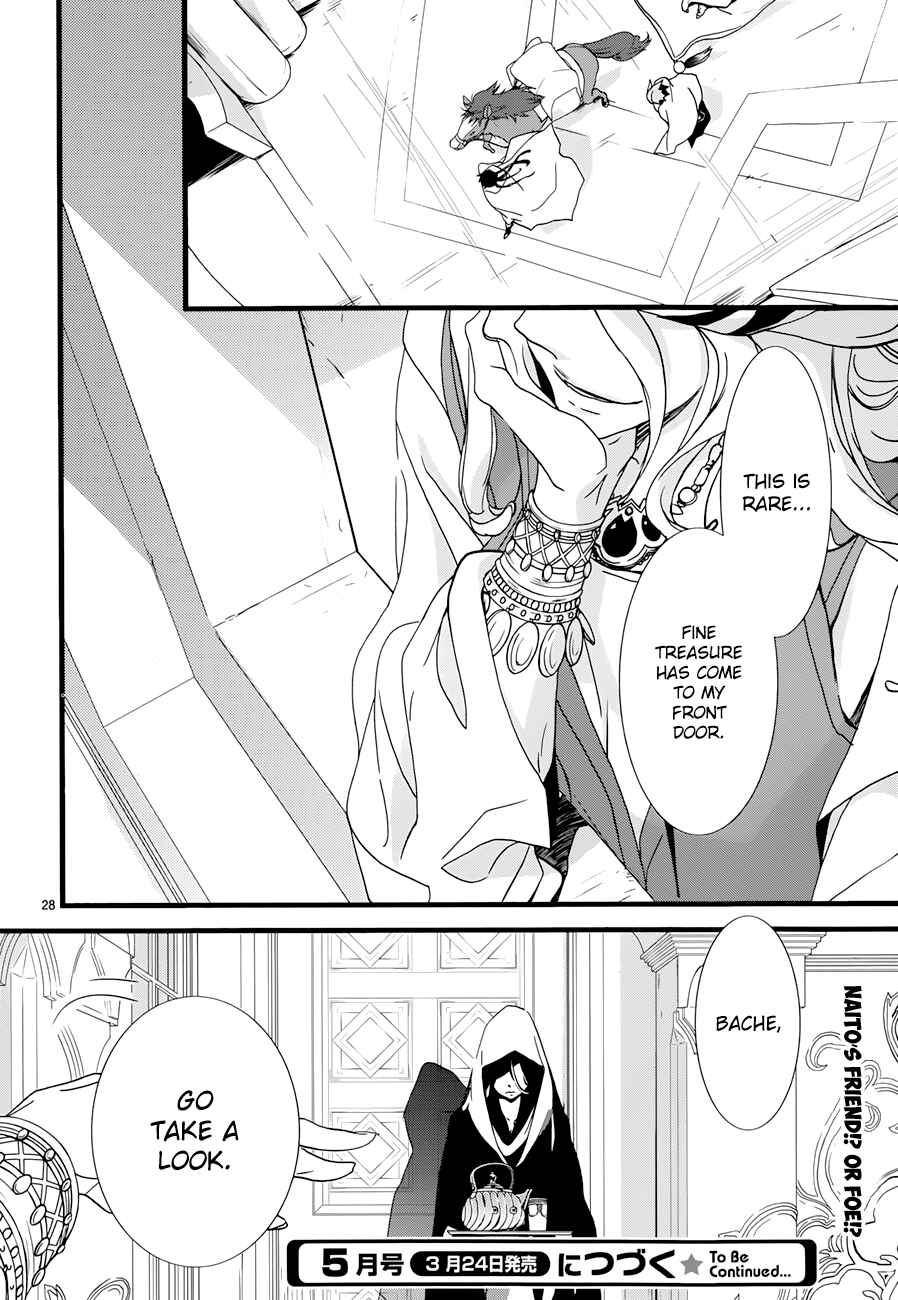Page 28 Chapter 19 1001 Knights