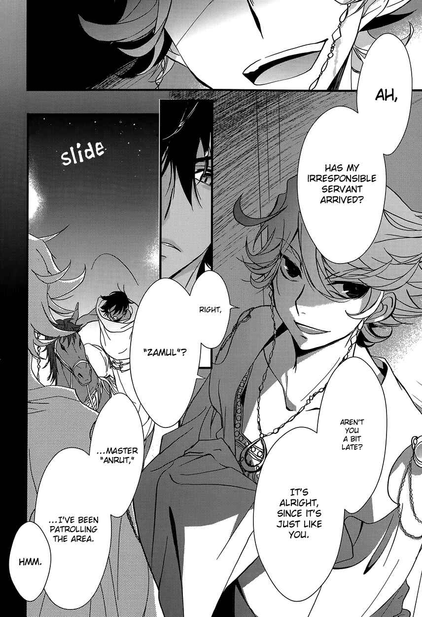 Page 15 Chapter 6 1001 Knights