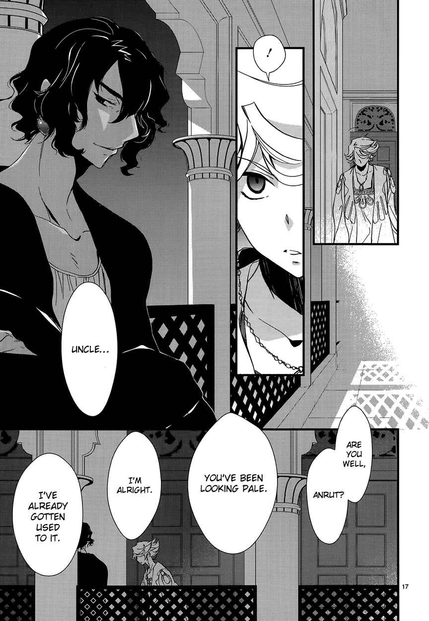 Page 20 Chapter 6 1001 Knights