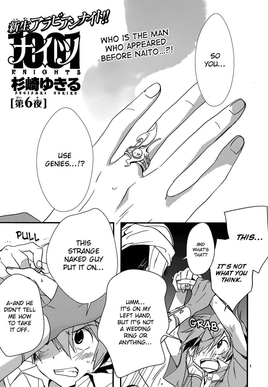 Page 4 Chapter 6 1001 Knights