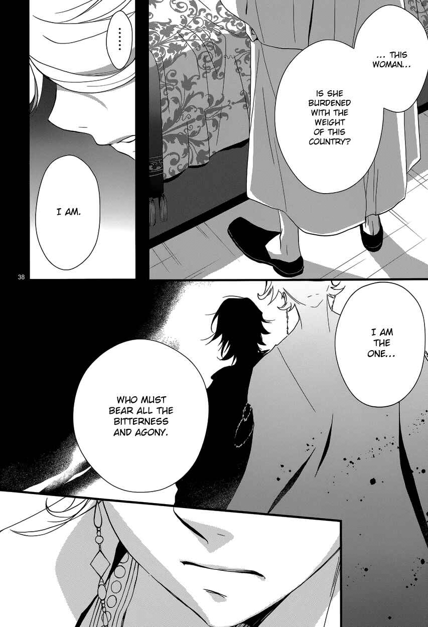 Page 41 Chapter 6 1001 Knights