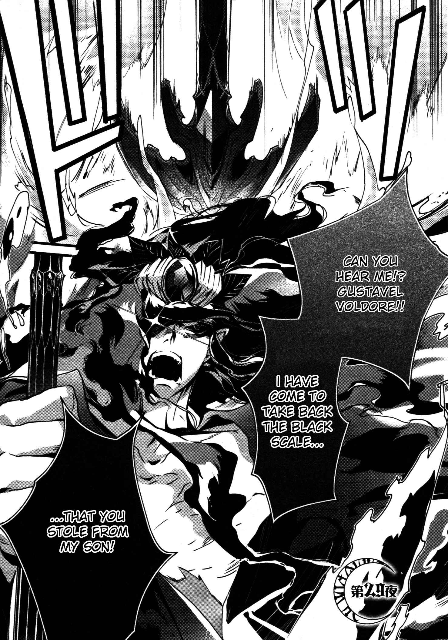 Page 1 Chapter 29 1001 Knights