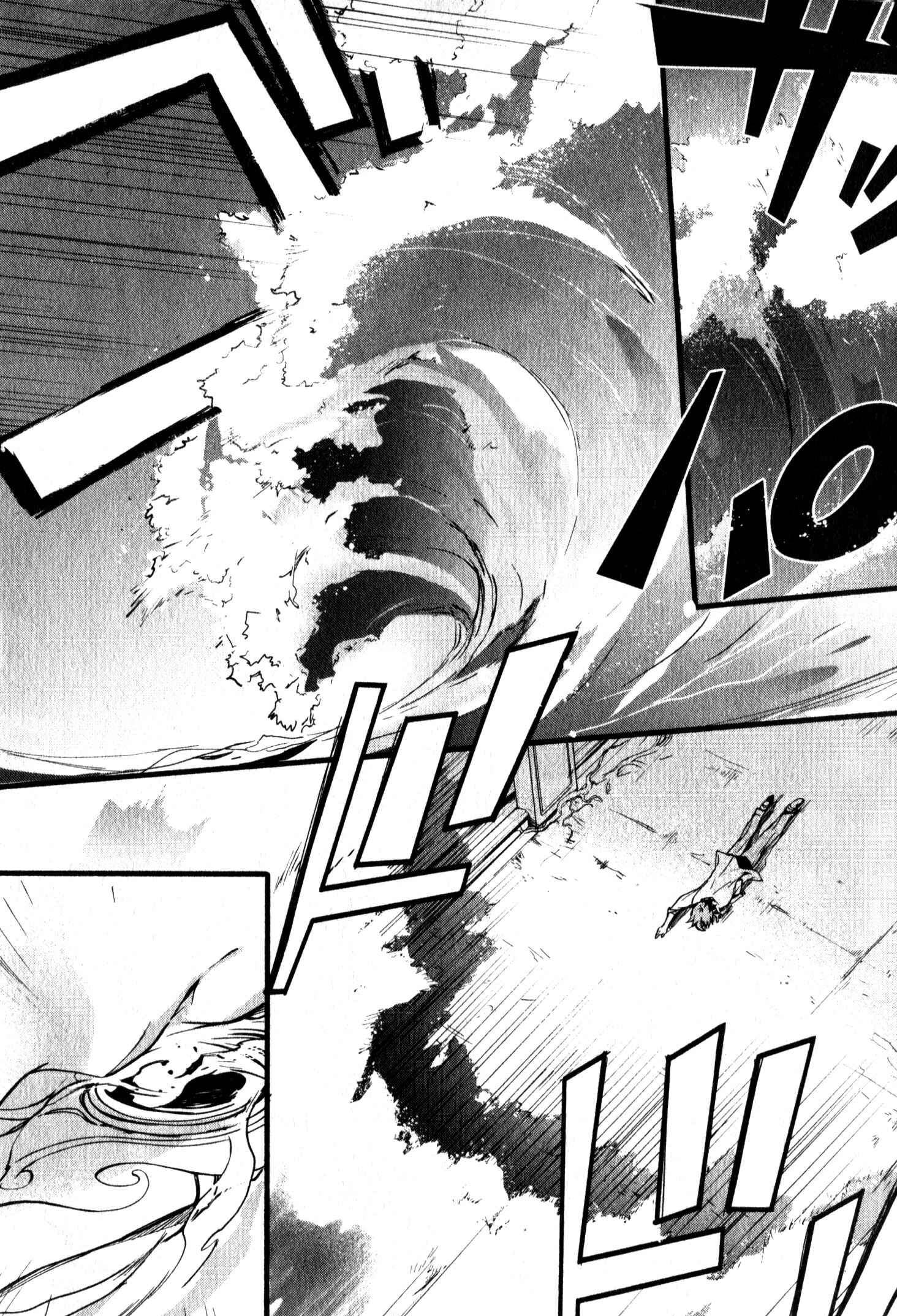 Page 2 Chapter 29 1001 Knights