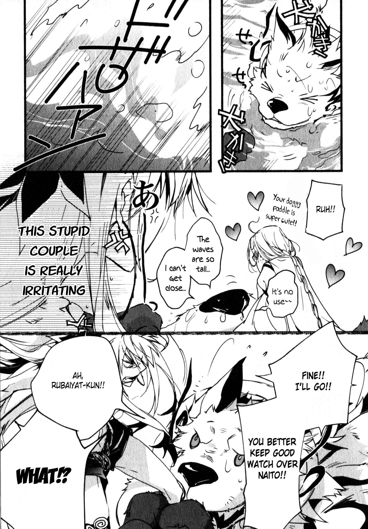 Page 7 Chapter 29 1001 Knights