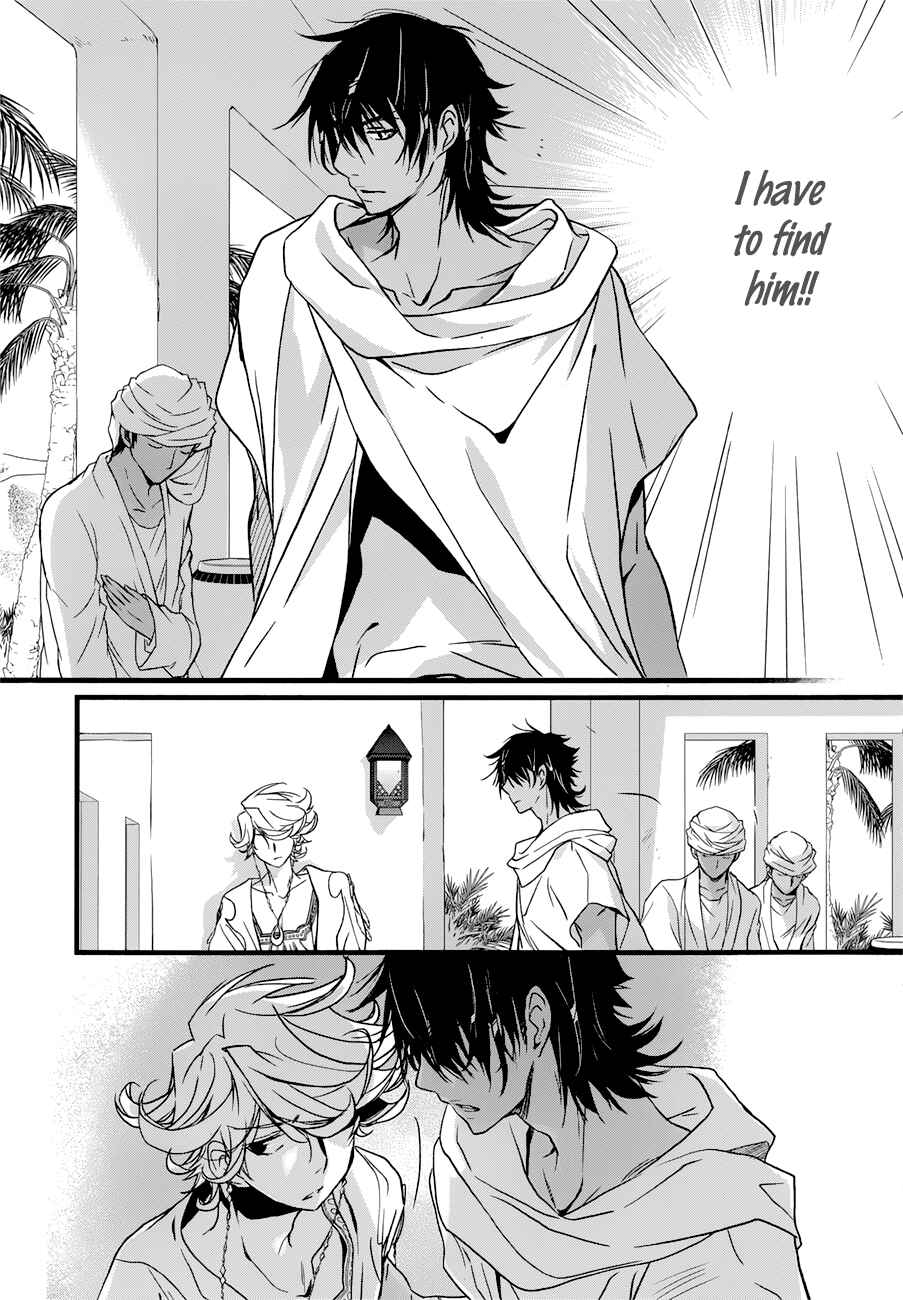 Page 15 Chapter 10 1001 Knights