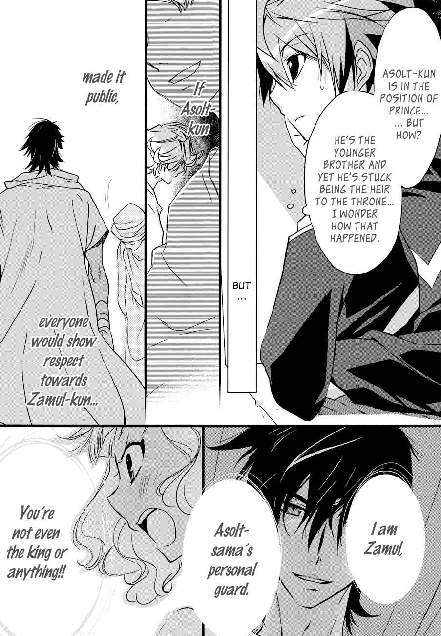 Page 17 Chapter 10 1001 Knights