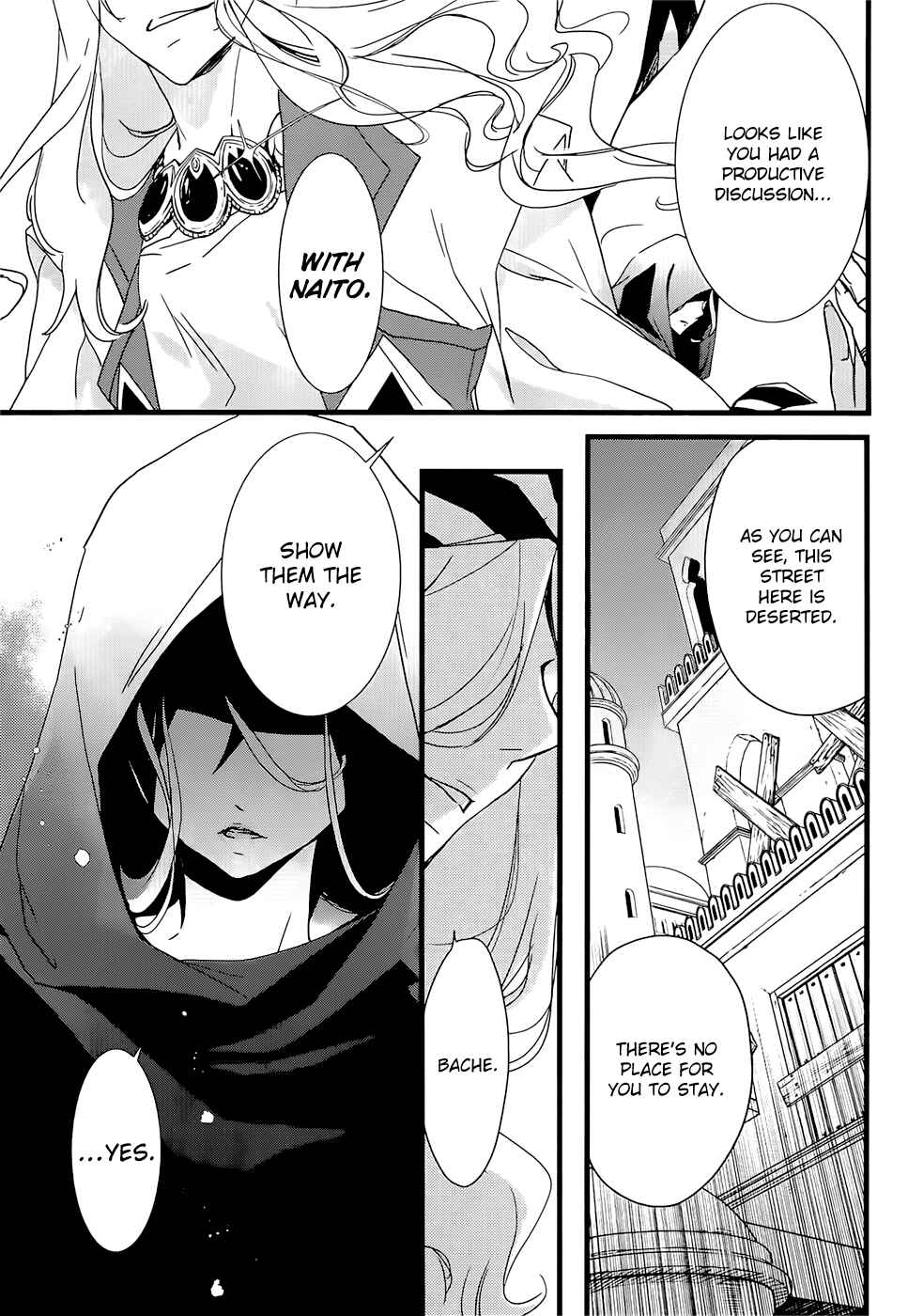Page 7 Chapter 21.1 1001 Knights