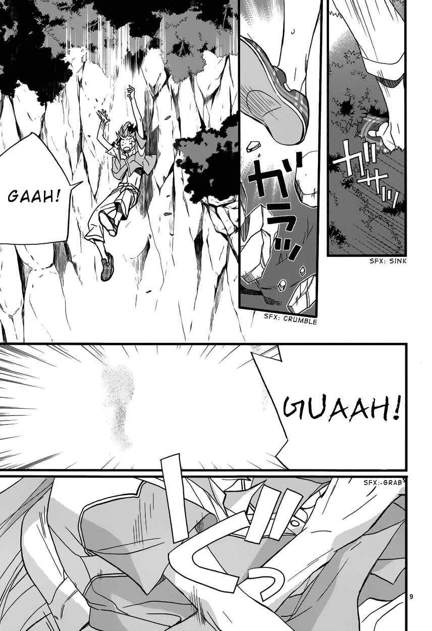 Page 12 Chapter 5 1001 Knights