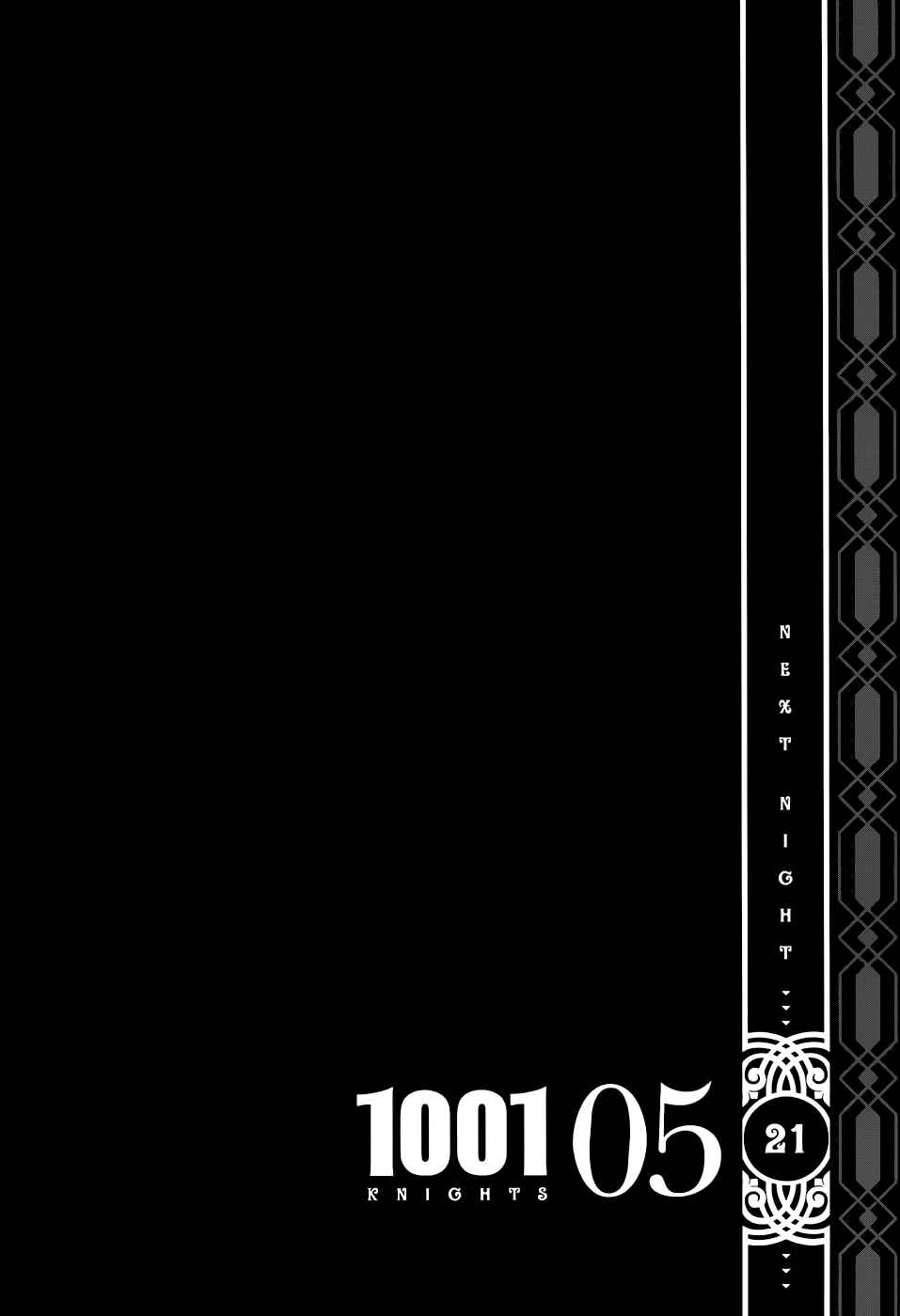 Page 3 Chapter 21.2 1001 Knights