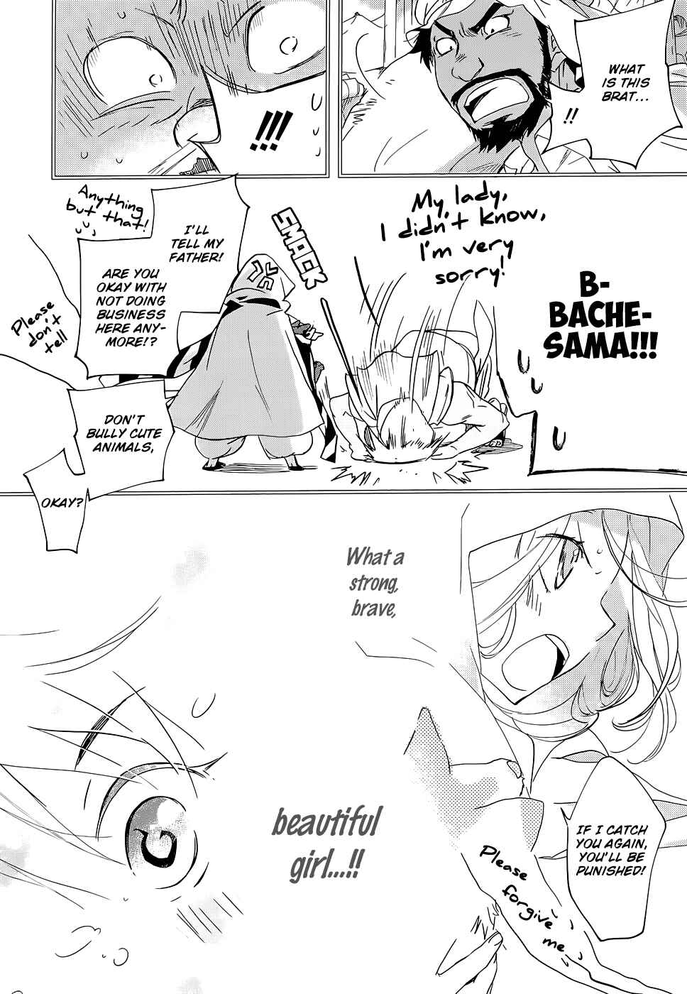 Page 33 Chapter 21.2 1001 Knights