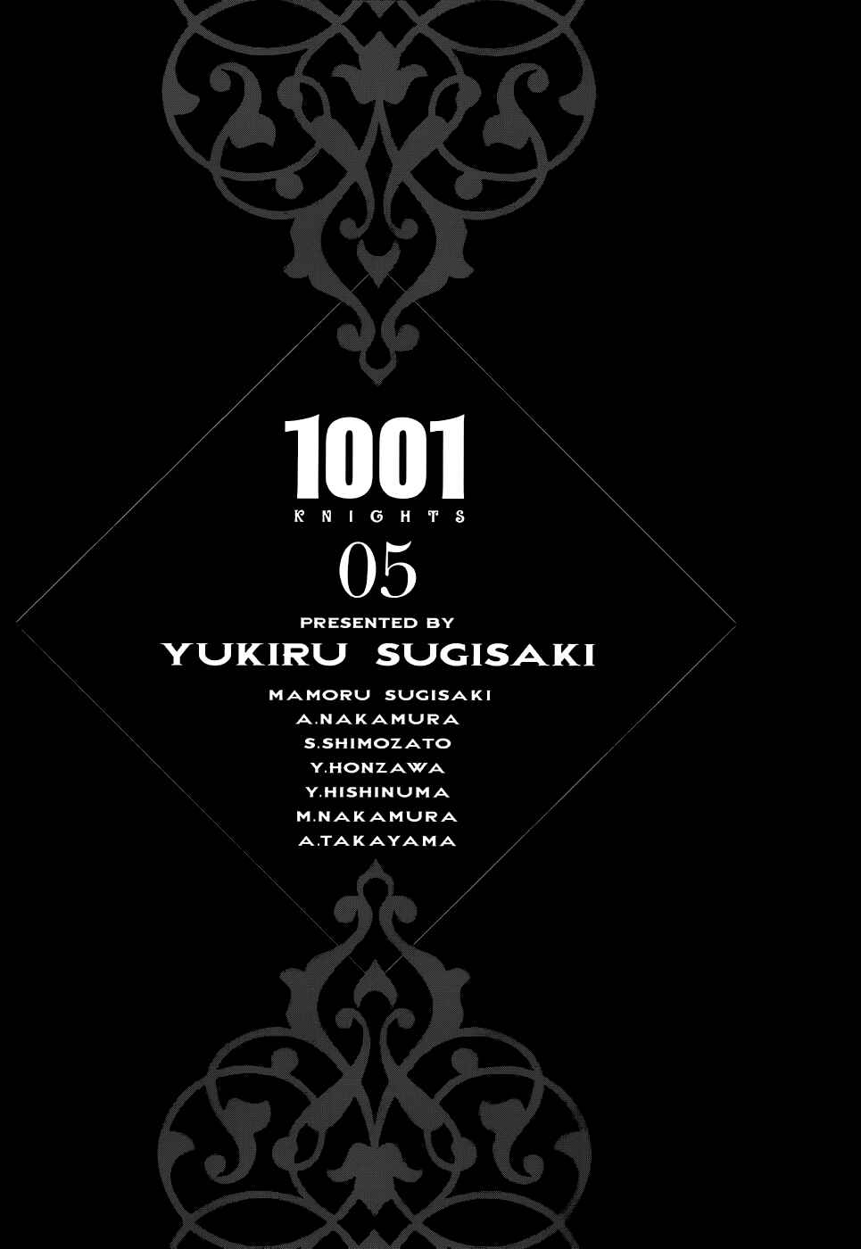 Page 38 Chapter 21.2 1001 Knights