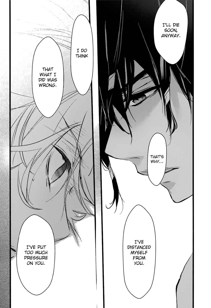 Page 15 Chapter 15 1001 Knights