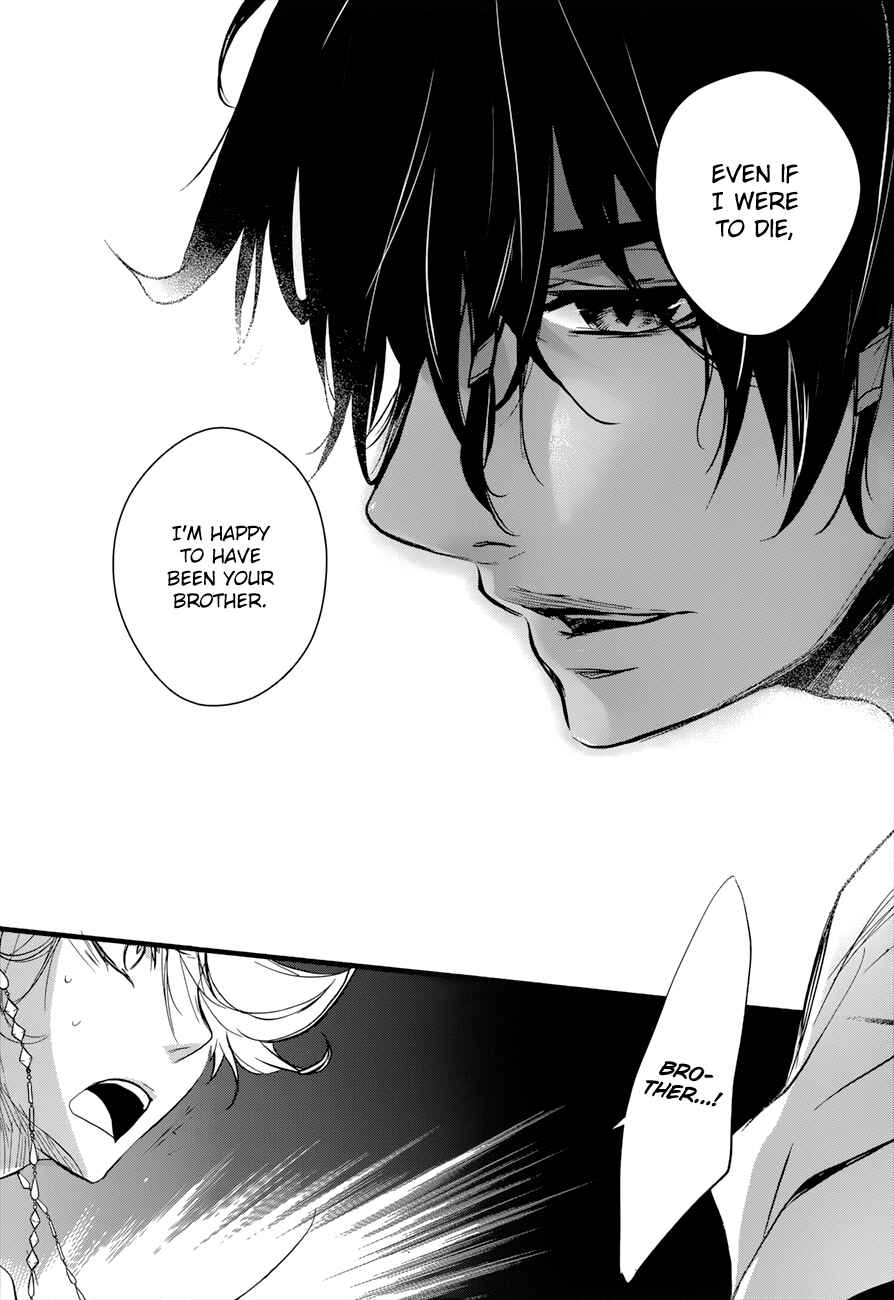 Page 17 Chapter 15 1001 Knights