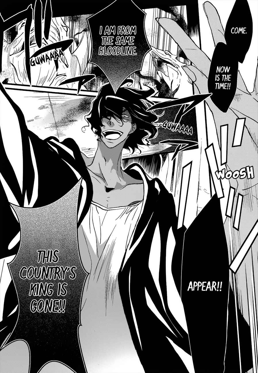 Page 23 Chapter 15 1001 Knights
