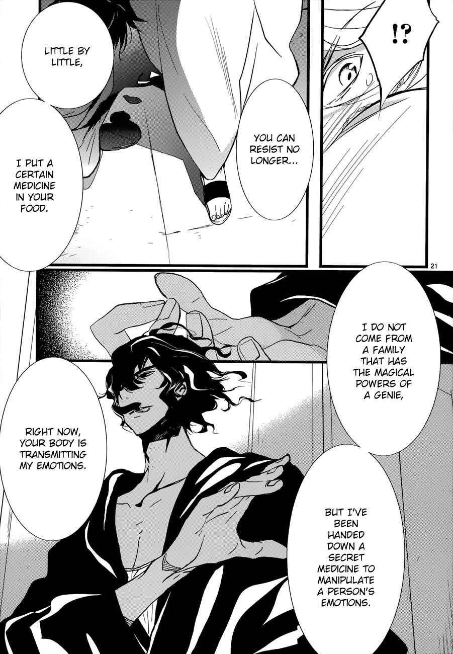 Page 24 Chapter 15 1001 Knights
