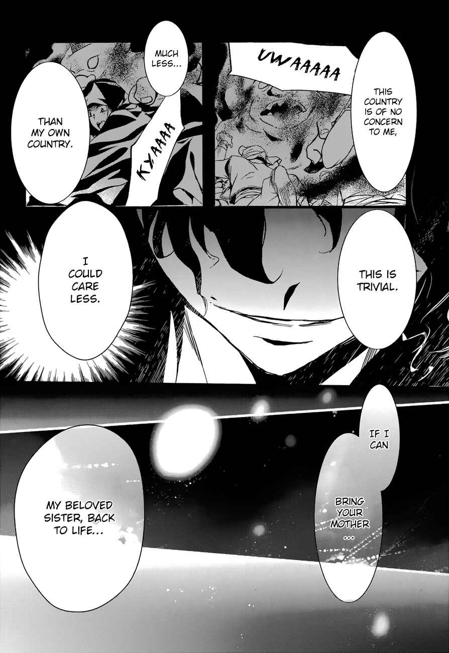 Page 27 Chapter 15 1001 Knights