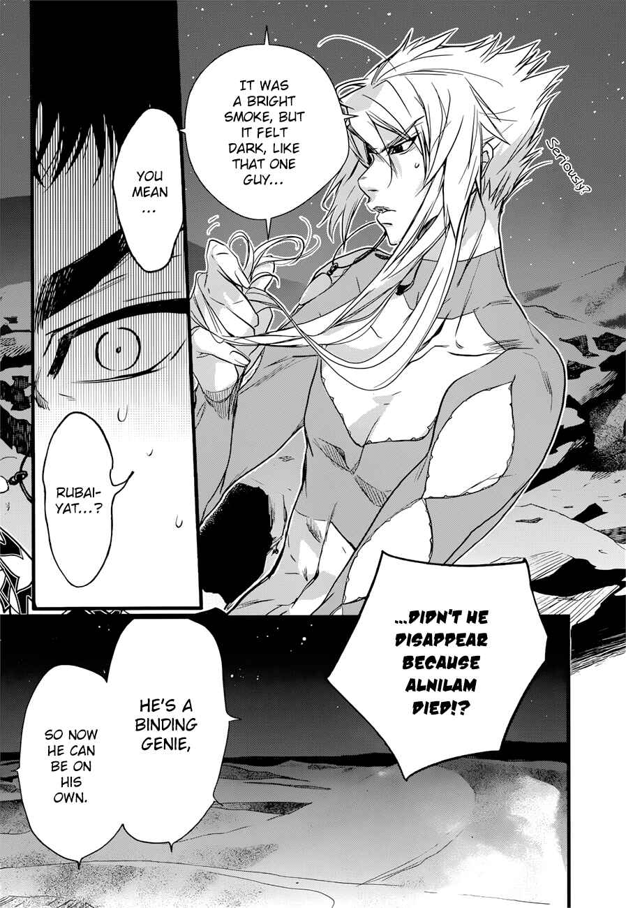Page 5 Chapter 15 1001 Knights