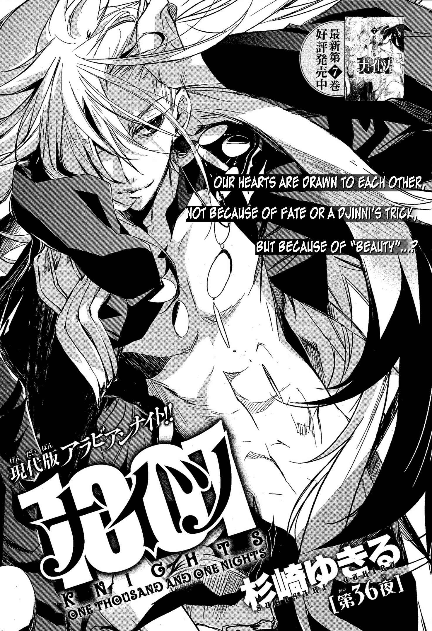 Page 1 Chapter 35 1001 Knights
