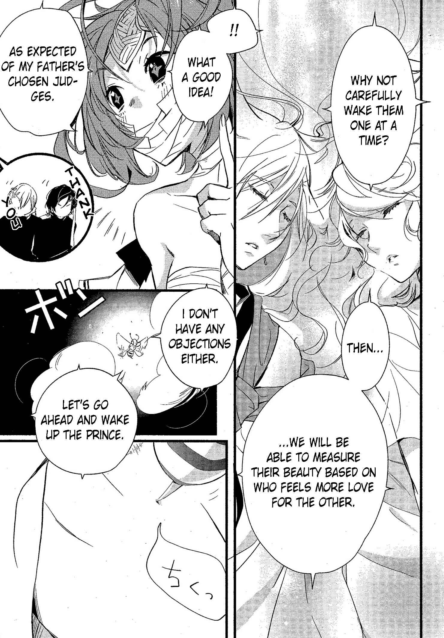 Page 7 Chapter 35 1001 Knights