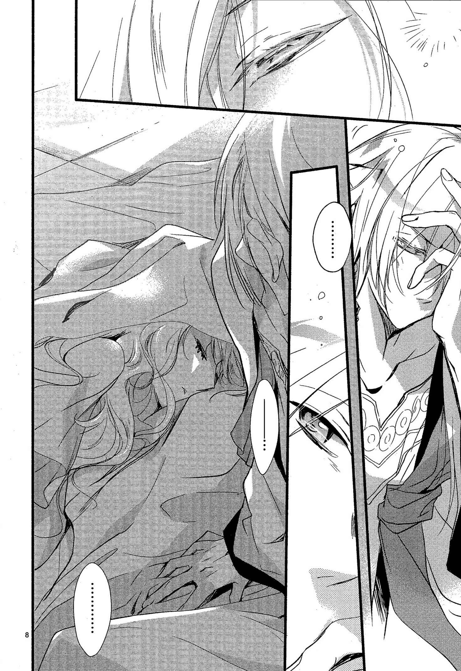Page 8 Chapter 35 1001 Knights