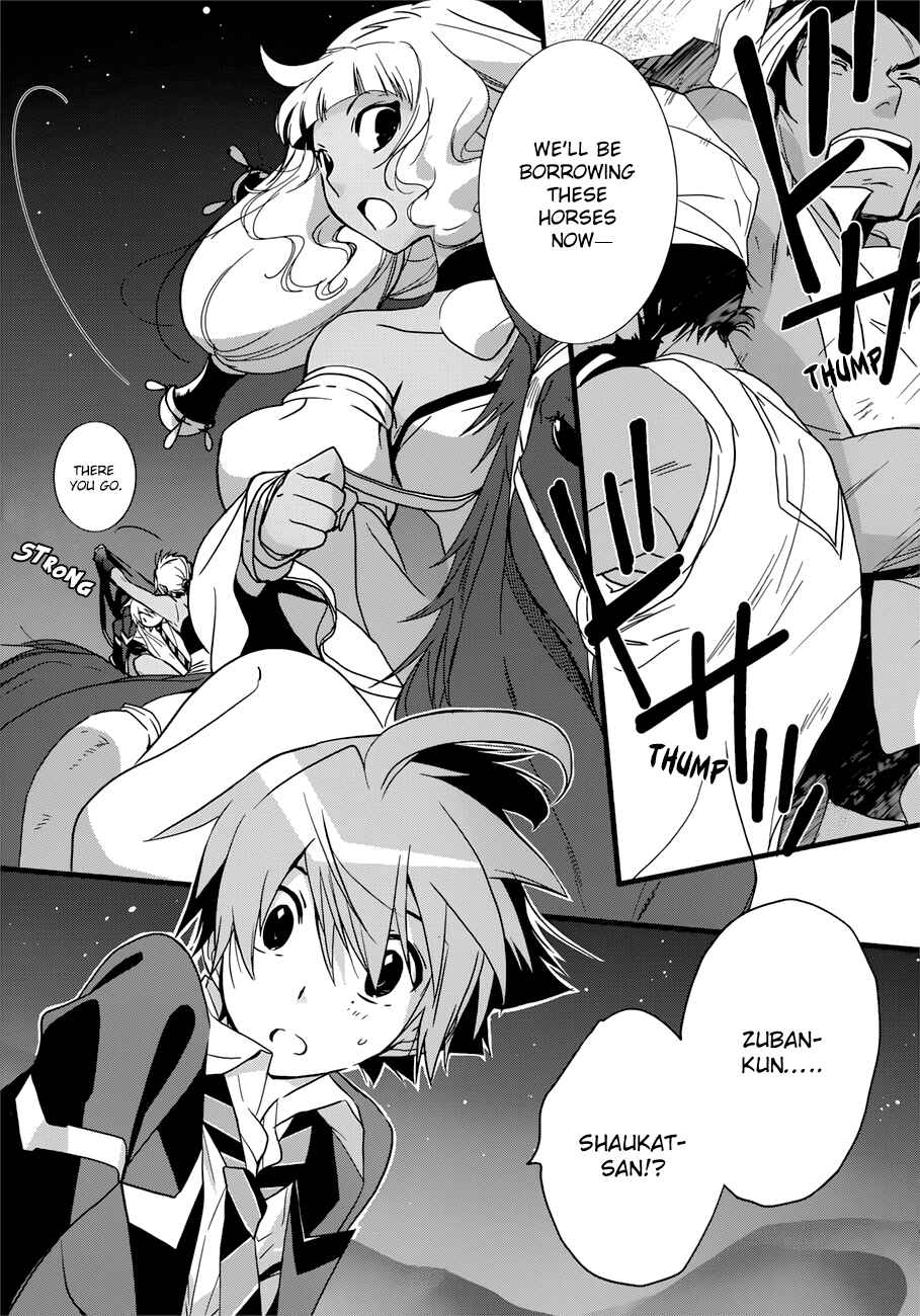 Page 4 Chapter 14 1001 Knights