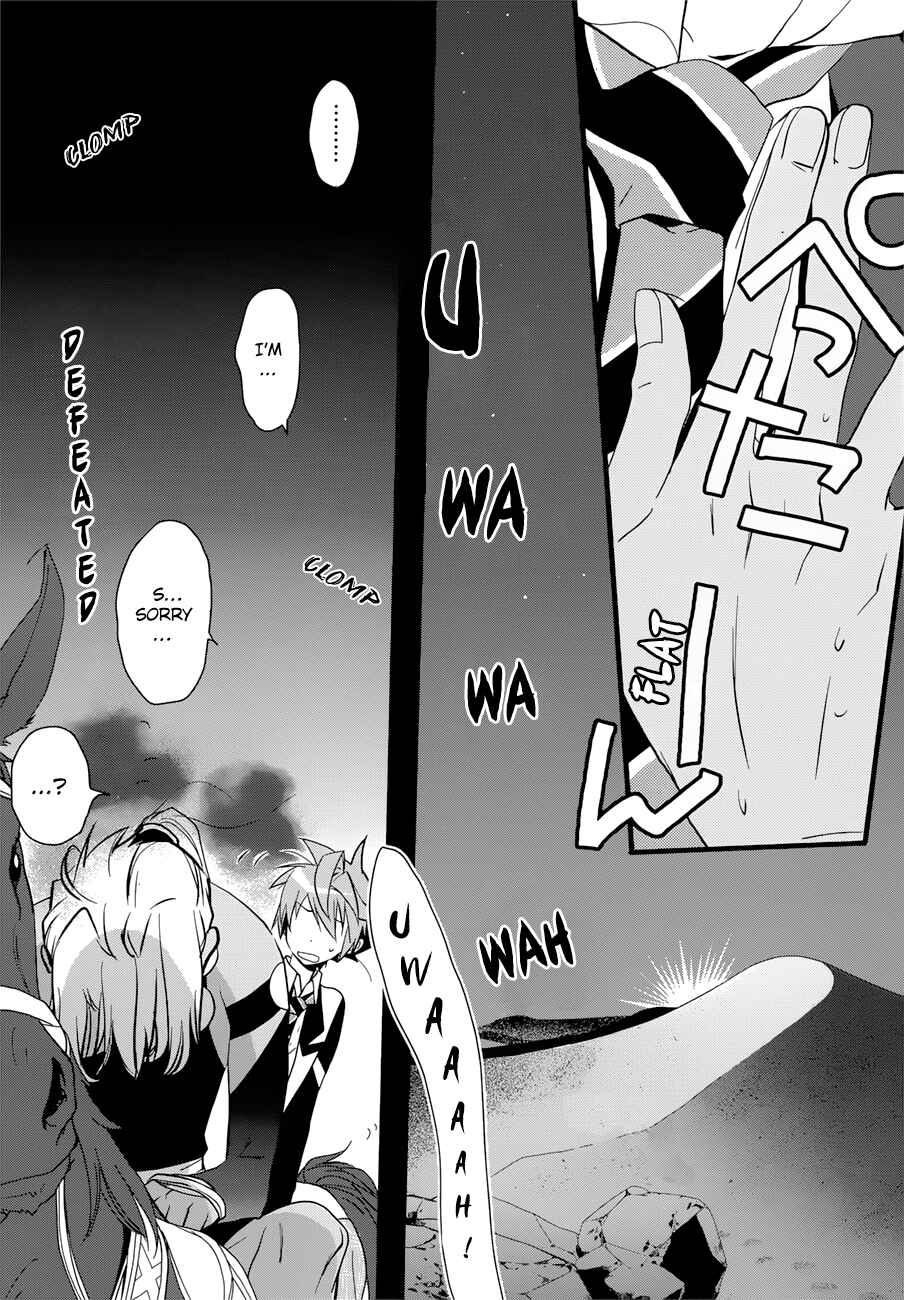 Page 8 Chapter 14 1001 Knights