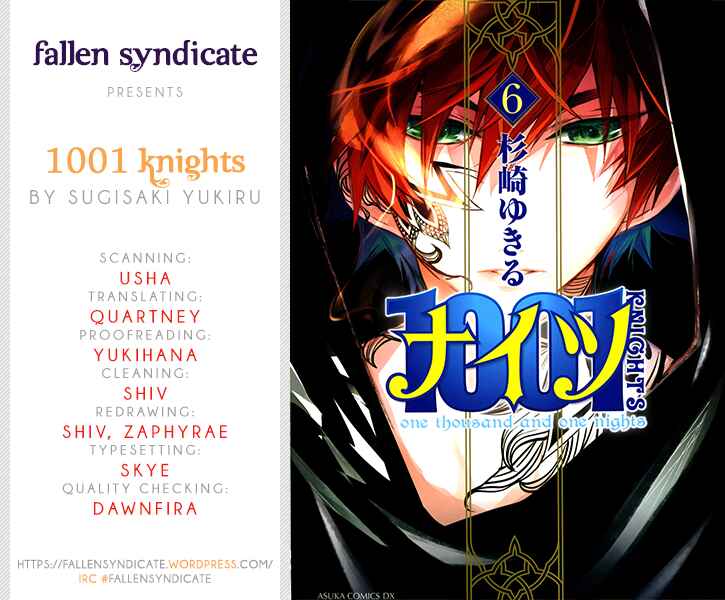 Page 1 Chapter 24 1001 Knights