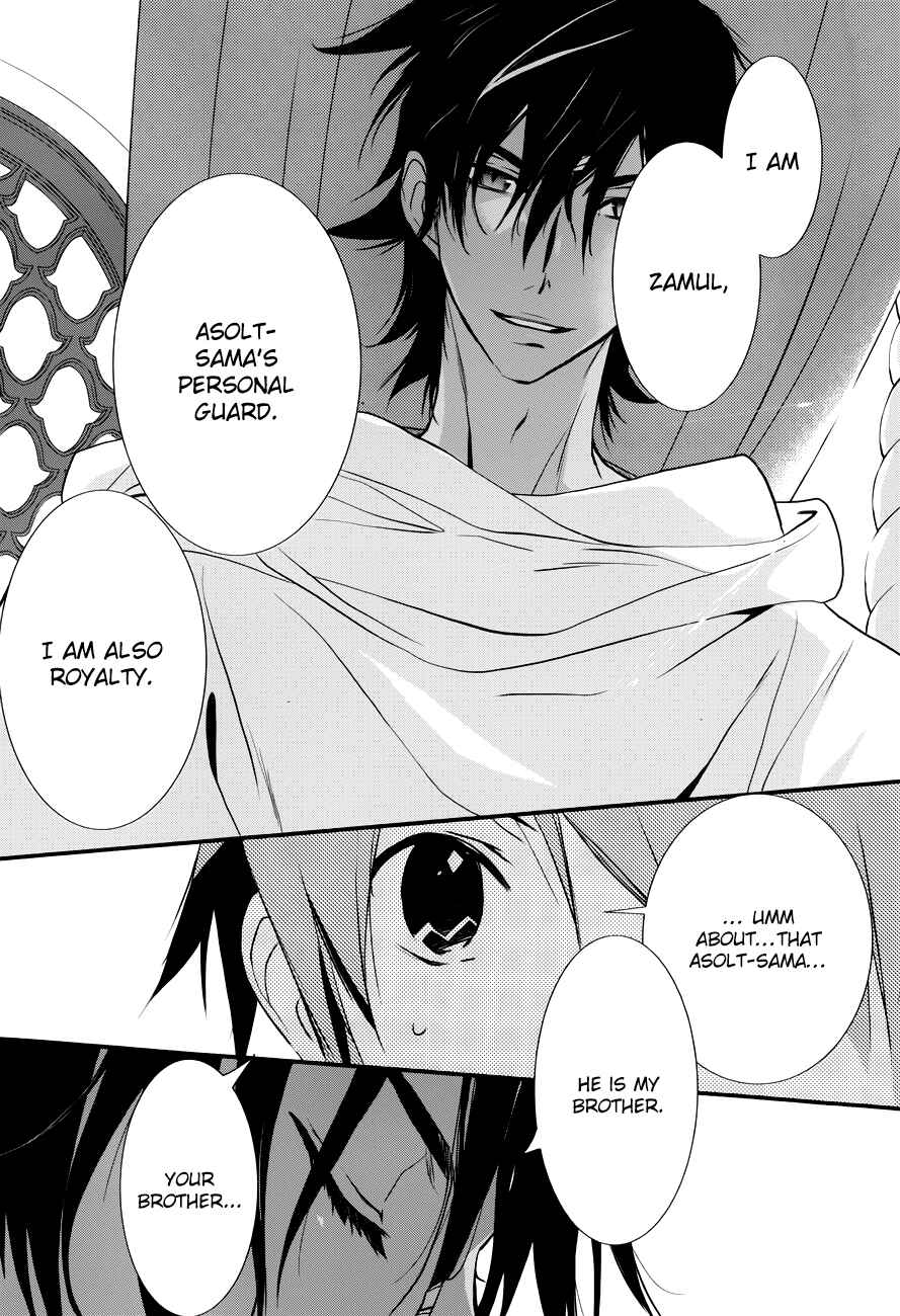 Page 14 Chapter 9 1001 Knights