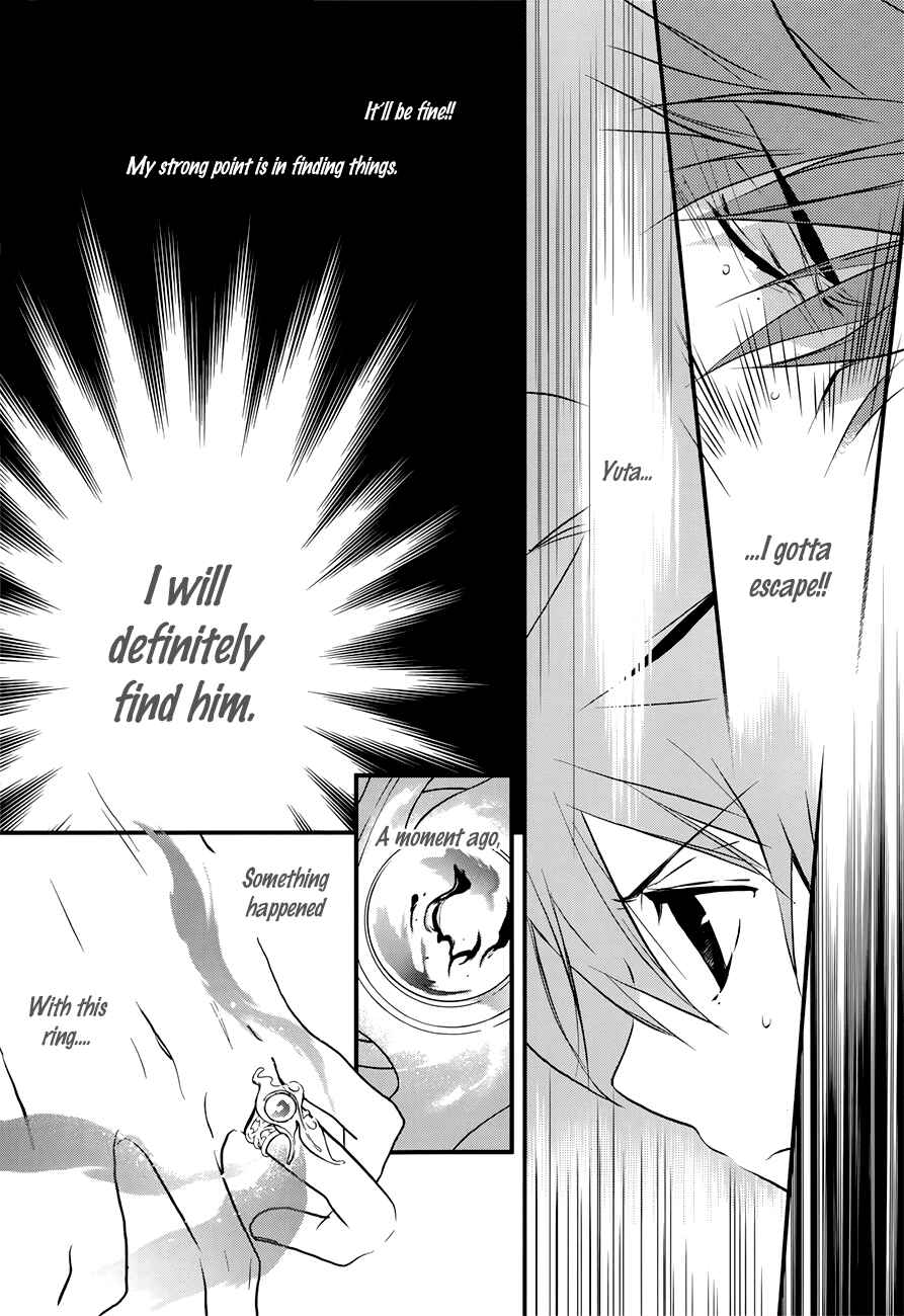Page 25 Chapter 9 1001 Knights