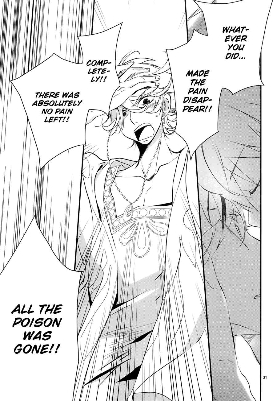 Page 32 Chapter 9 1001 Knights