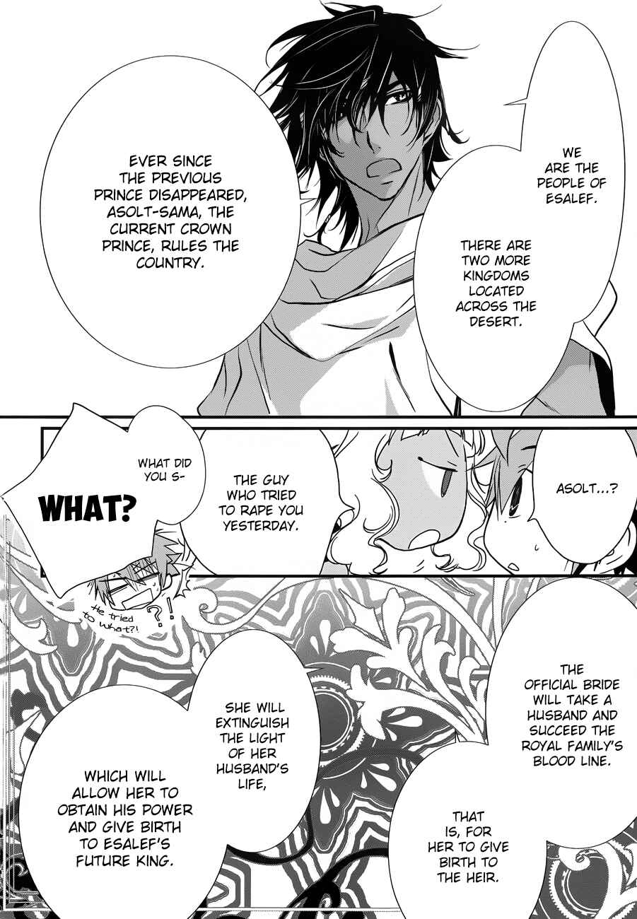Page 9 Chapter 9 1001 Knights