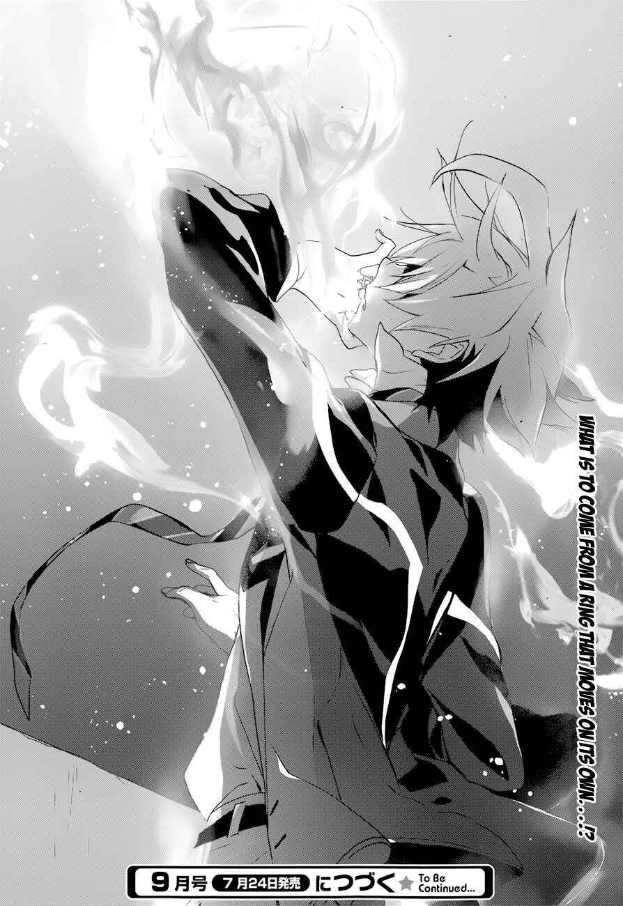 Page 26 Chapter 12 1001 Knights