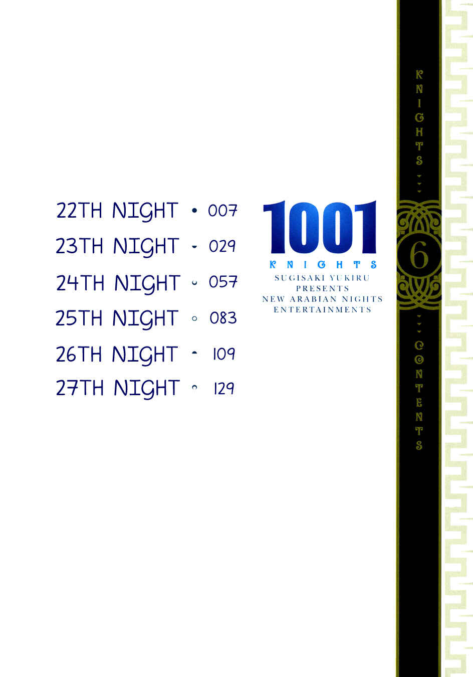 Page 3 Chapter 22 1001 Knights