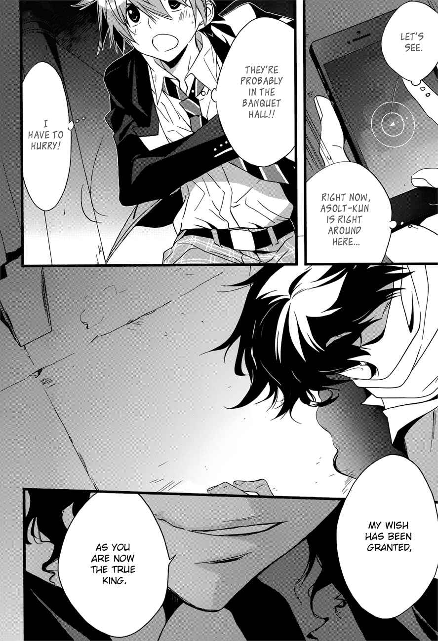 Page 12 Chapter 16 1001 Knights