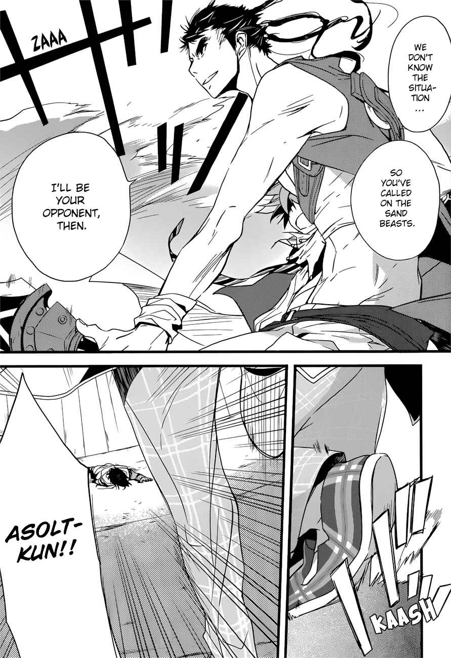 Page 17 Chapter 16 1001 Knights