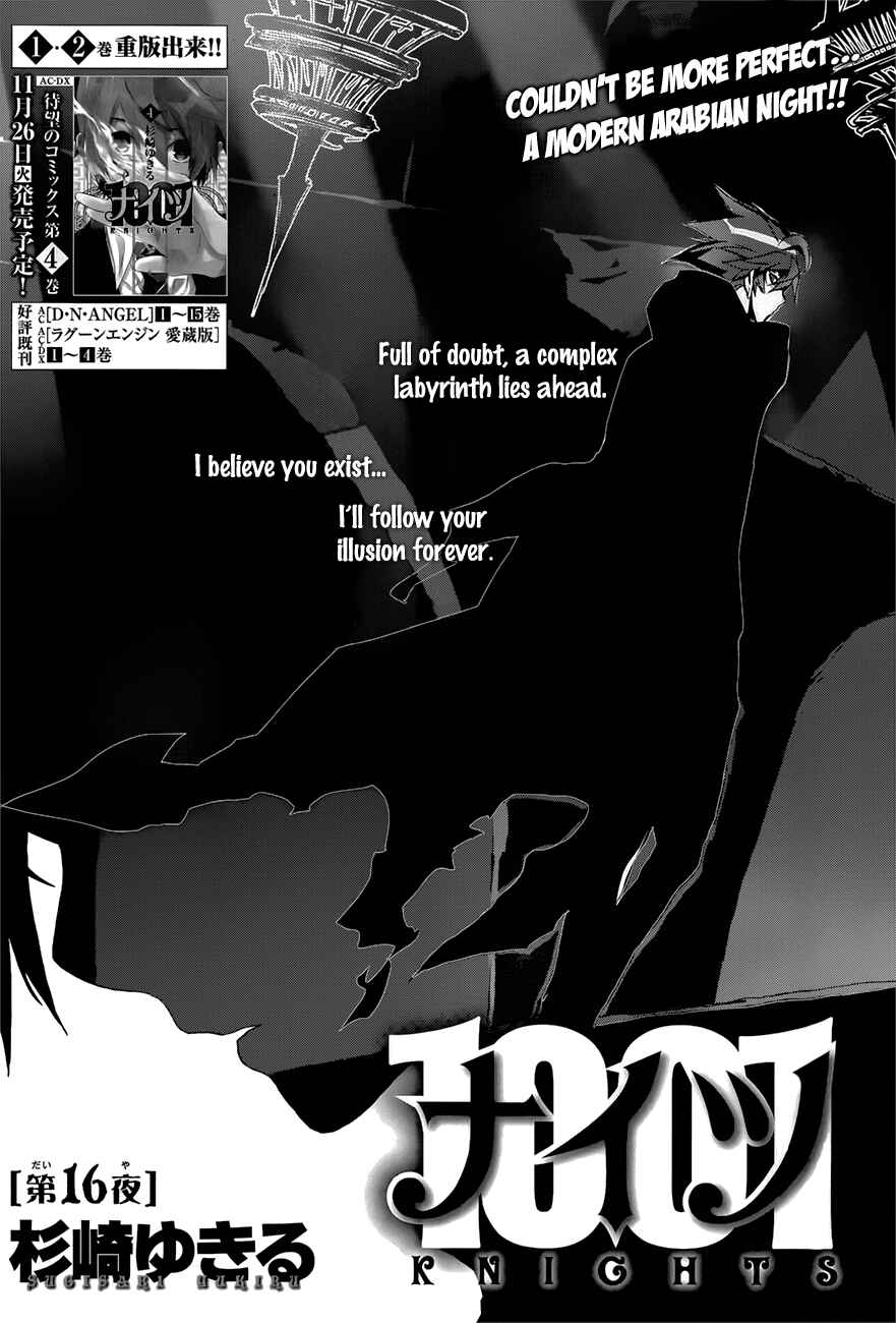 Page 3 Chapter 16 1001 Knights
