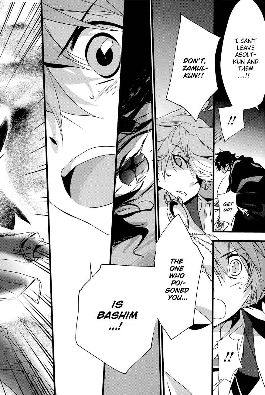 Page 18 Chapter 17 1001 Knights