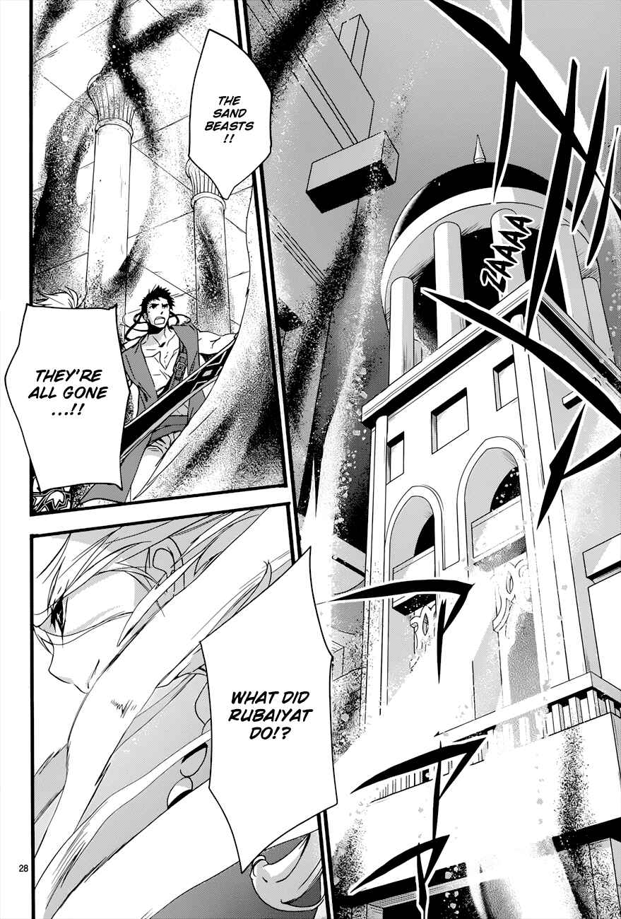 Page 33 Chapter 17 1001 Knights