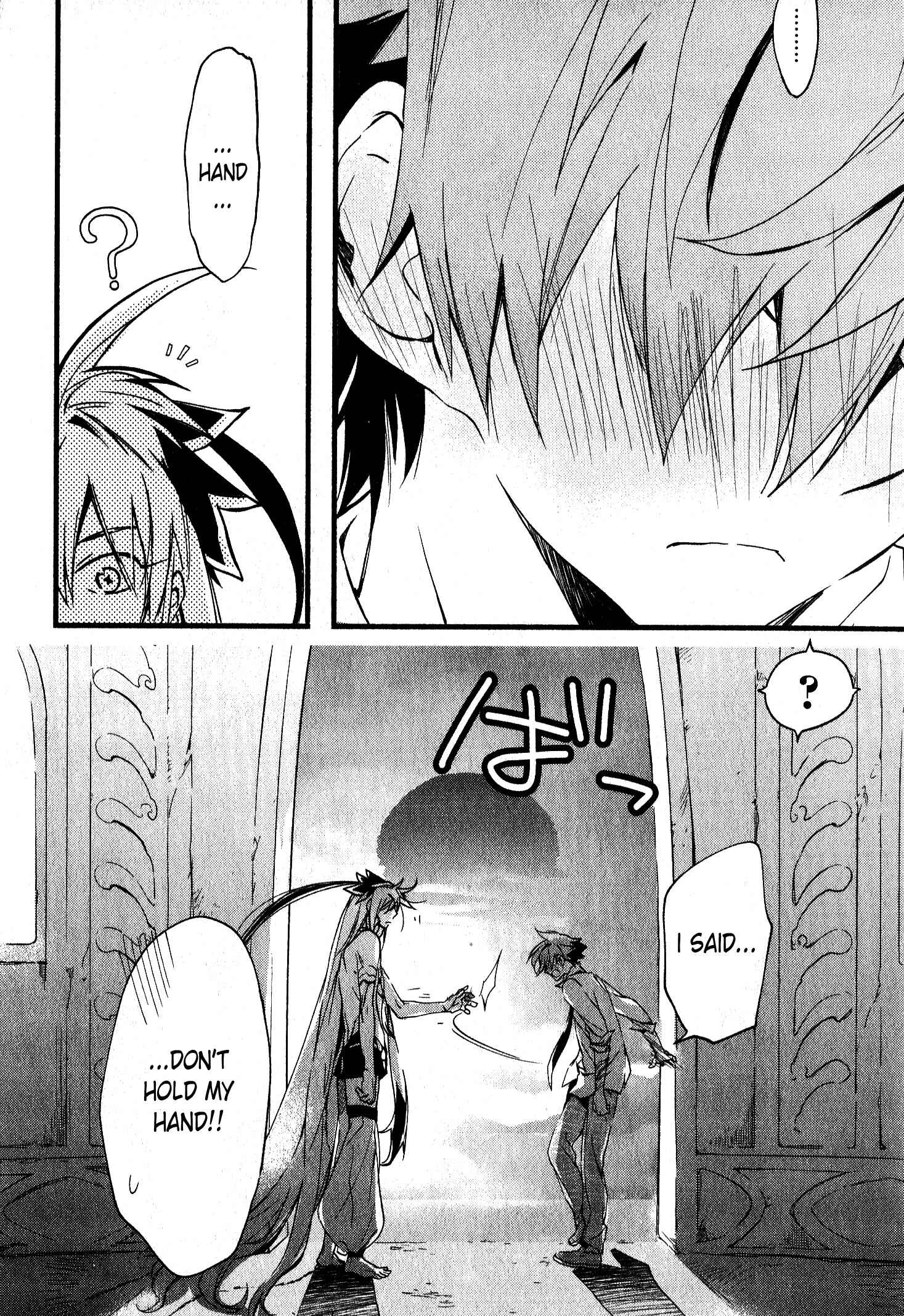 Page 17 Chapter 30 1001 Knights
