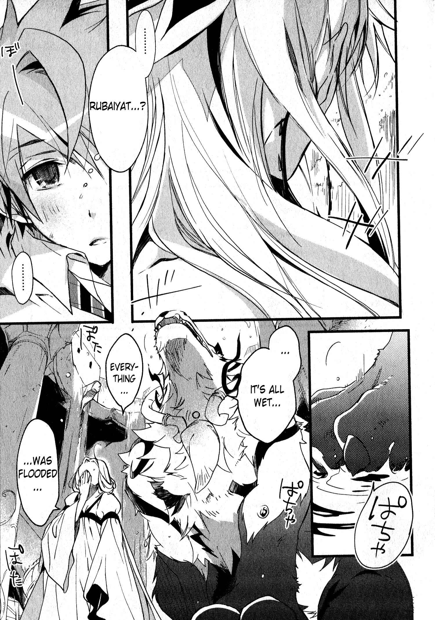 Page 6 Chapter 30 1001 Knights