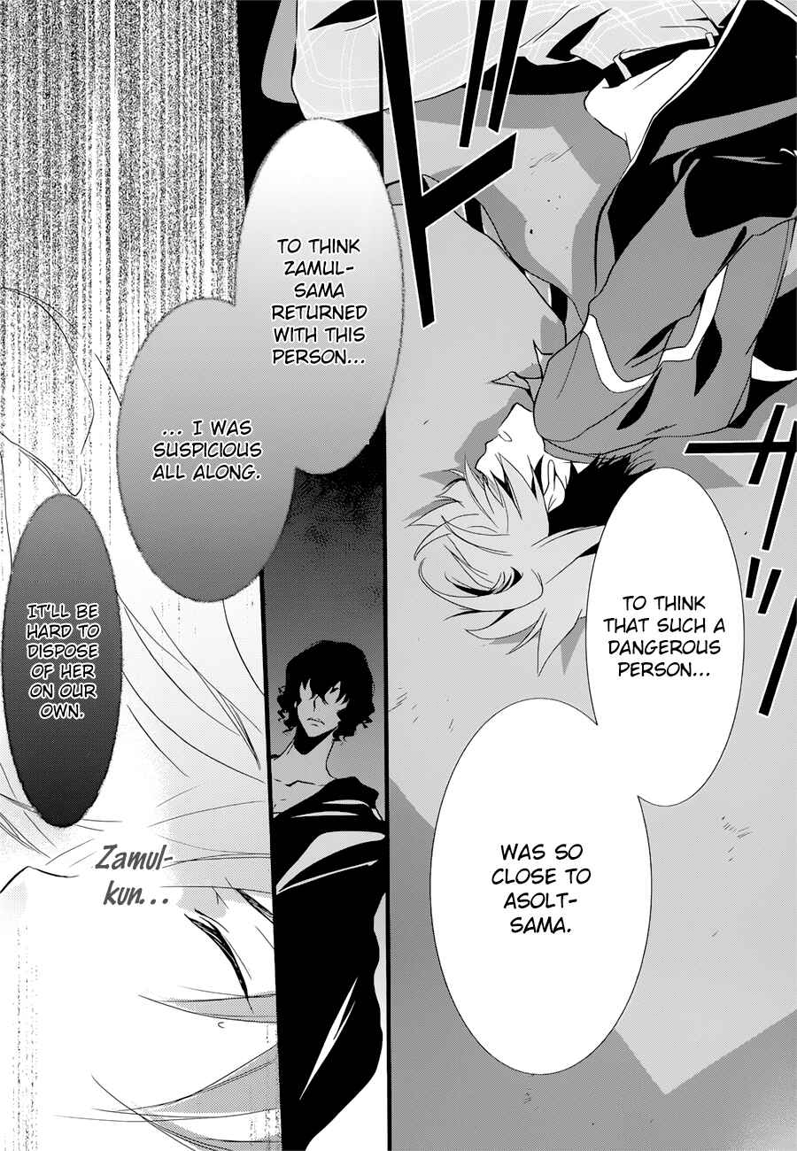 Page 19 Chapter 13 1001 Knights