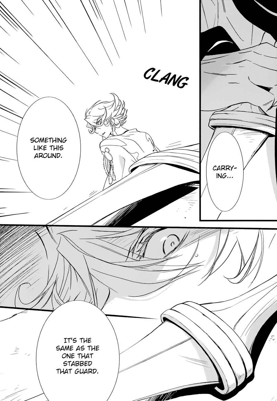 Page 22 Chapter 13 1001 Knights