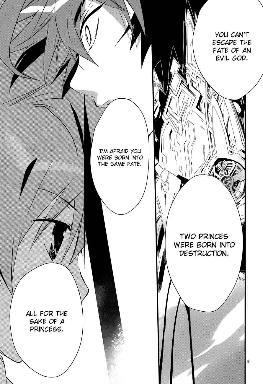 Page 14 Chapter 7 1001 Knights