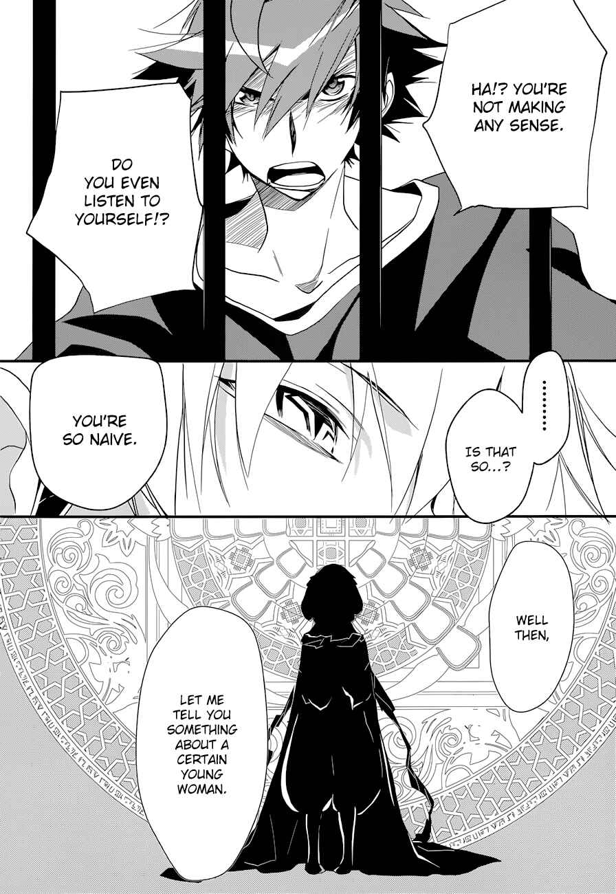 Page 17 Chapter 7 1001 Knights