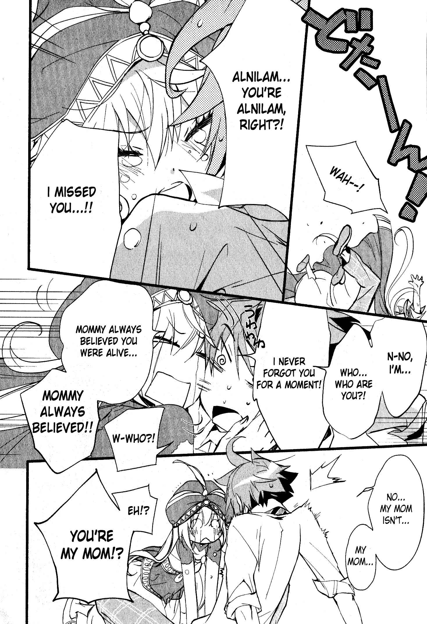 Page 14 Chapter 32 1001 Knights