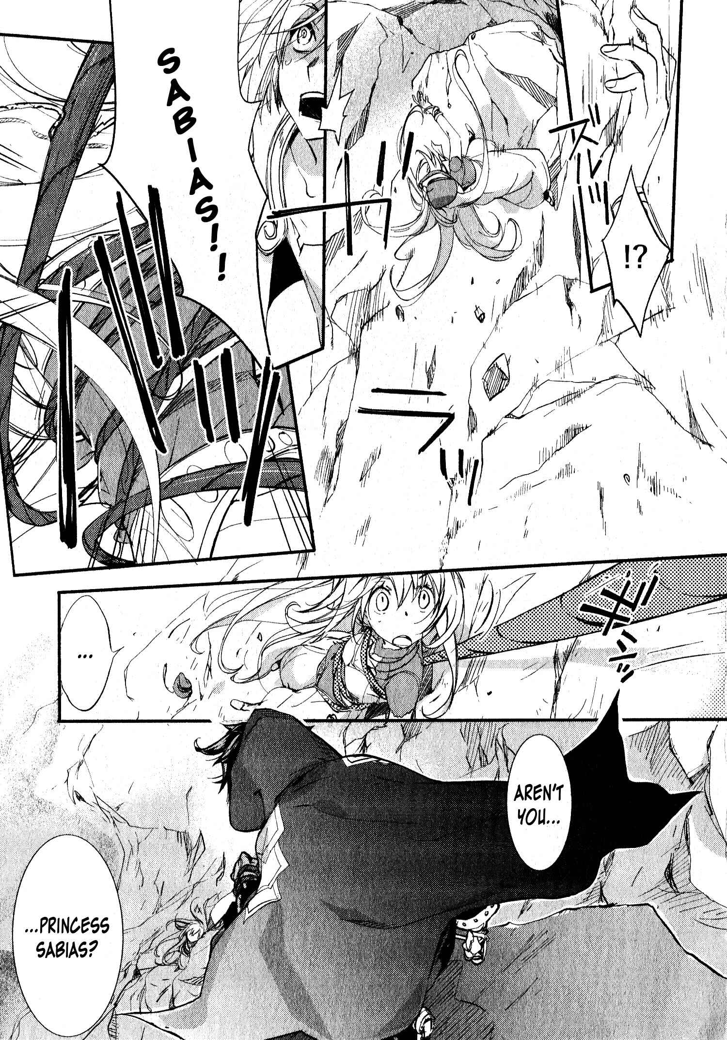 Page 21 Chapter 32 1001 Knights